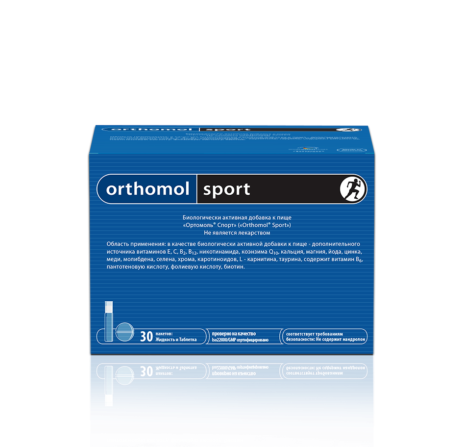 Orthomol Sport с таурином старая упаковка